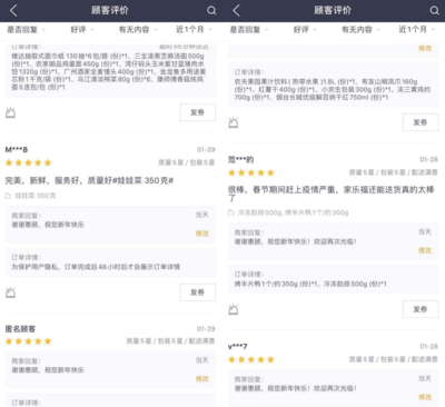 抗擊疫情 |家樂(lè)福王立華:連續(xù)17年沒(méi)回家過(guò)年,只為滿足街坊的日常需要