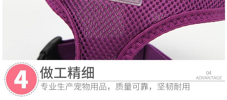 寵物胸背帶 狗狗牽引繩 背心網(wǎng)眼胸背帶 狗狗衣服牽引帶 狗狗用品