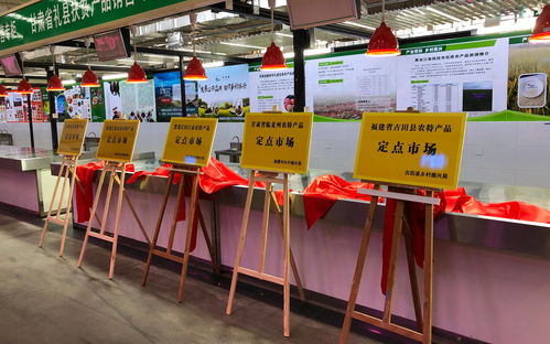 北京八里橋批發(fā)市場設(shè)公益銷售專區(qū) 推進(jìn)優(yōu)質(zhì)農(nóng)產(chǎn)品進(jìn)京