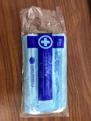 廣西有店鋪高價(jià)售賣假冒&ldquo;三無(wú)&rdquo;口罩,市場(chǎng)監(jiān)管局查扣3萬(wàn)余只!【930新聞眼】