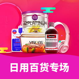 網(wǎng)購(gòu)的東西怎么樣,是正品嗎,值得買(mǎi)嗎 惠喵 網(wǎng)購(gòu)?fù)扑]分享第①站