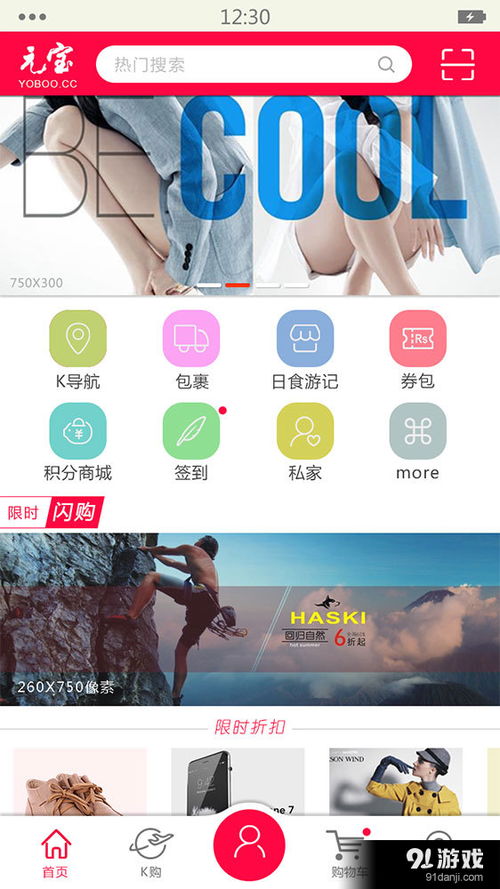 開元元寶安卓下載 開元元寶v1.4最新手機(jī)版下載 91手游網(wǎng)