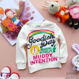 20100916賣(mài)童裝咯 全場(chǎng)包郵 日用百貨 嘉定都市網(wǎng)